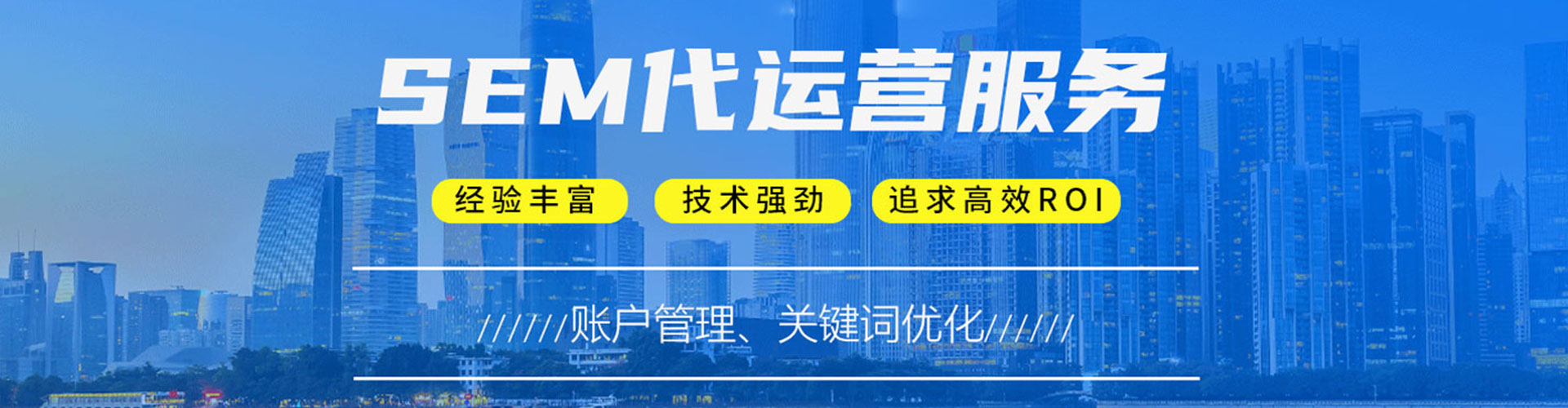 蒲县百度竞价包年