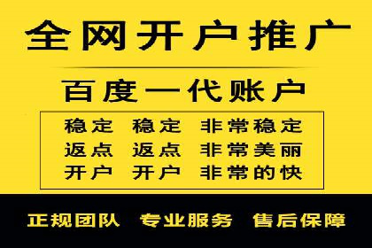 百度优化推广的秘诀：内容为王的策略解读
